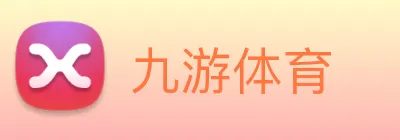 九游 Logo